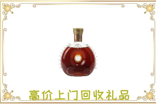 新田县附近回收路易十三