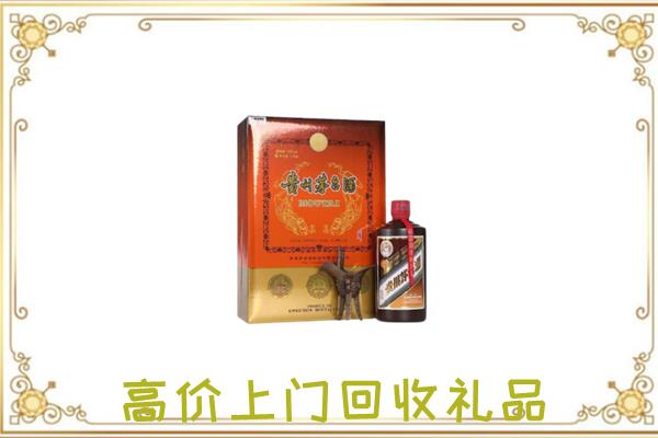 新田县附近回收陈年茅台酒