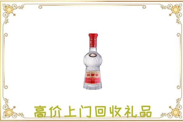 新田县附近回收剑南春
