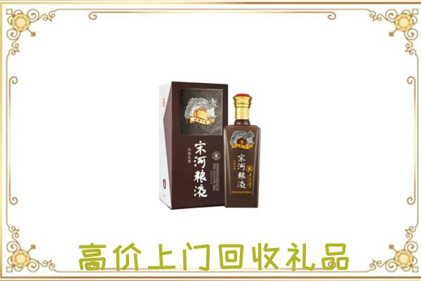 新田县周边回收宋河