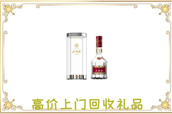 新田县周边回收五粮液酒