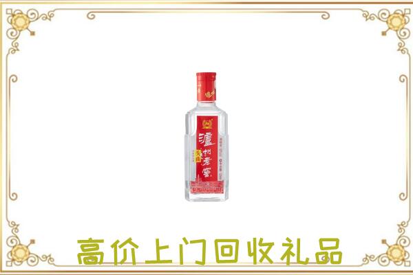 新田县周边回收泸州老窖