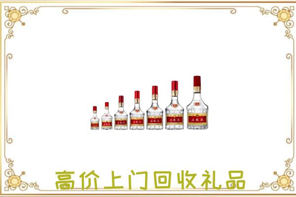 新田县周边回收老酒